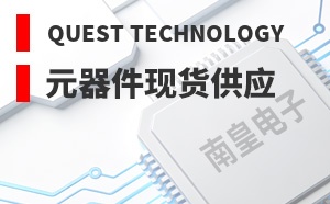 Quest Technology��LOGO
